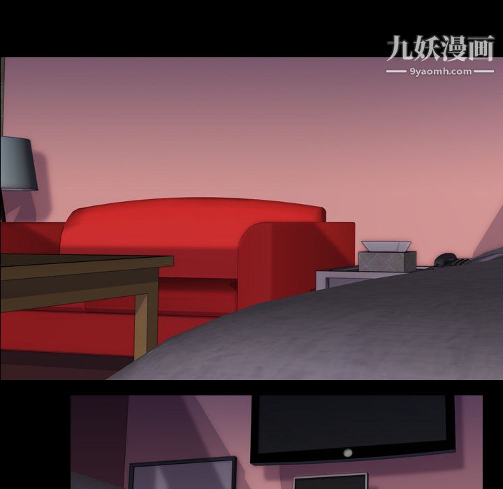 生存游戏，第48話，第 65 页