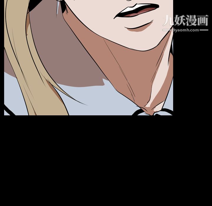 生存游戏，第48話，第 12 页