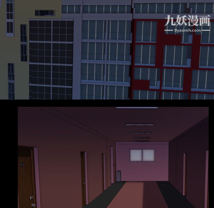 生存游戏，第48話，第 15 页
