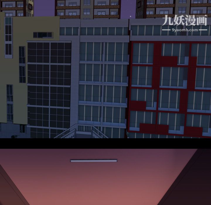 生存游戏，第49話，第 11 页