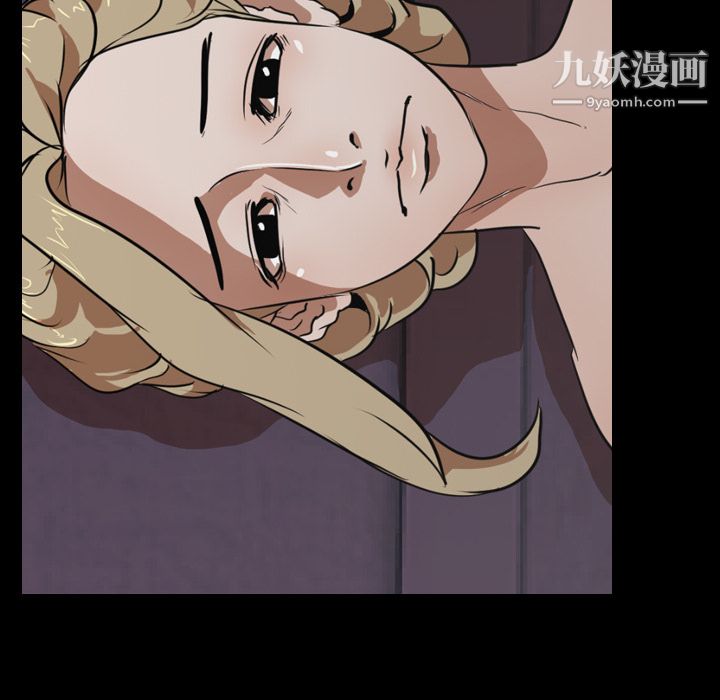 生存游戏，第49話，第 84 页