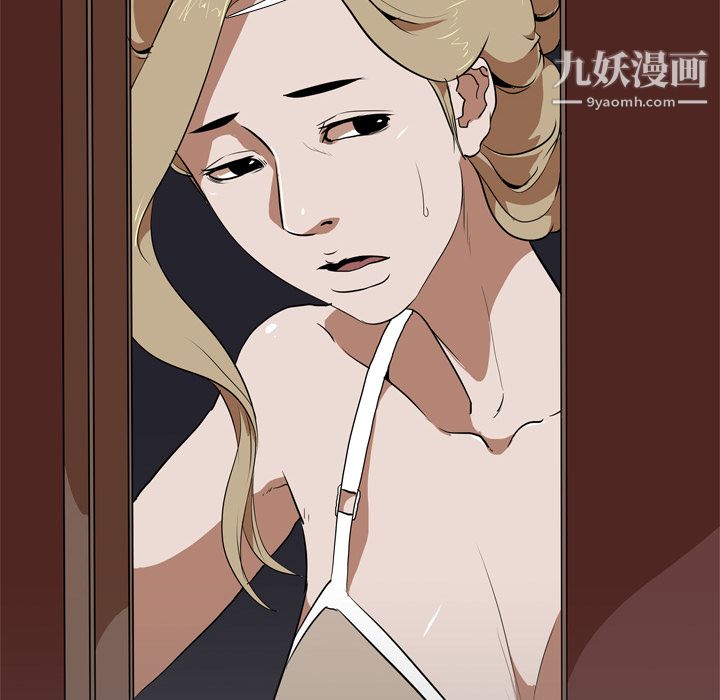 生存游戏，第49話，第 22 页