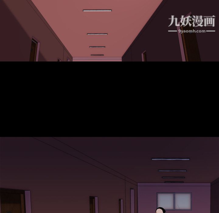 生存游戏，第49話，第 12 页