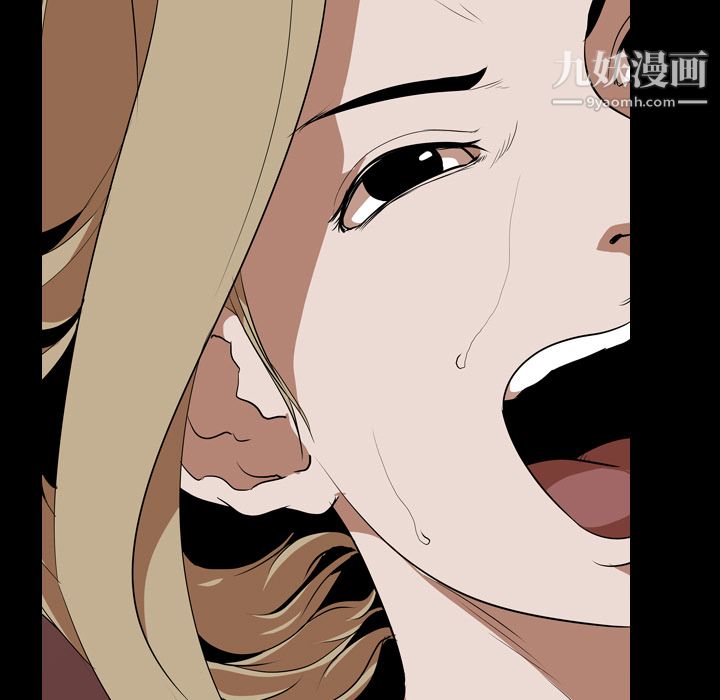 生存游戏，第50話，第 5 页