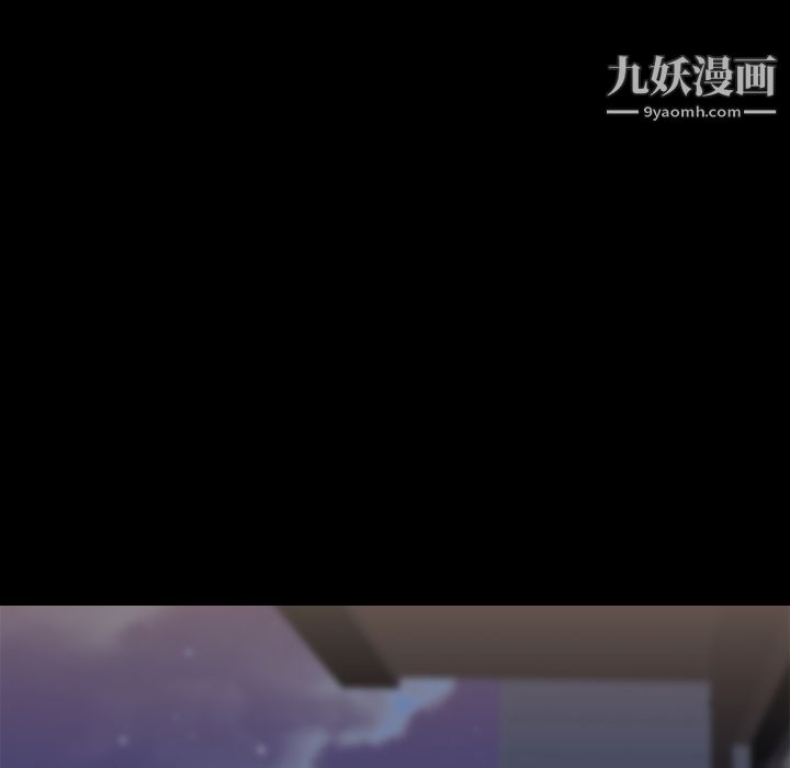 生存游戏，第50話，第 44 页