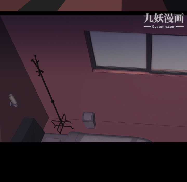 生存游戏，第50話，第 69 页