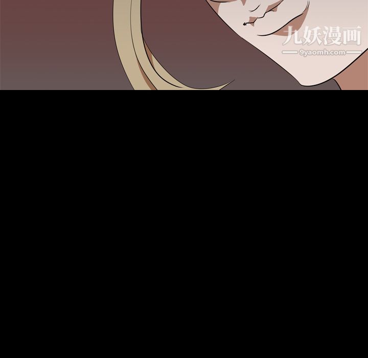 生存游戏，第50話，第 12 页