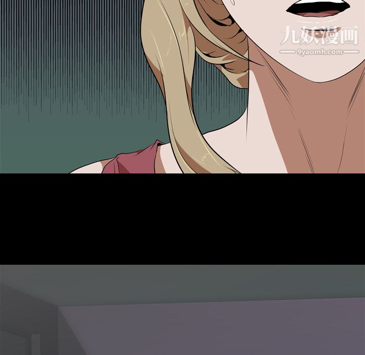 生存游戏，第51話，第 11 页