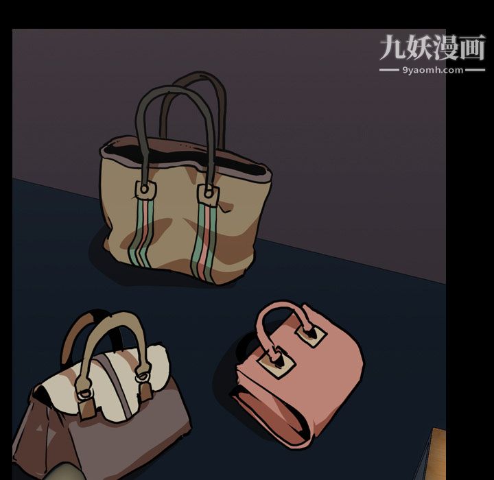 生存游戏，第51話，第 17 页