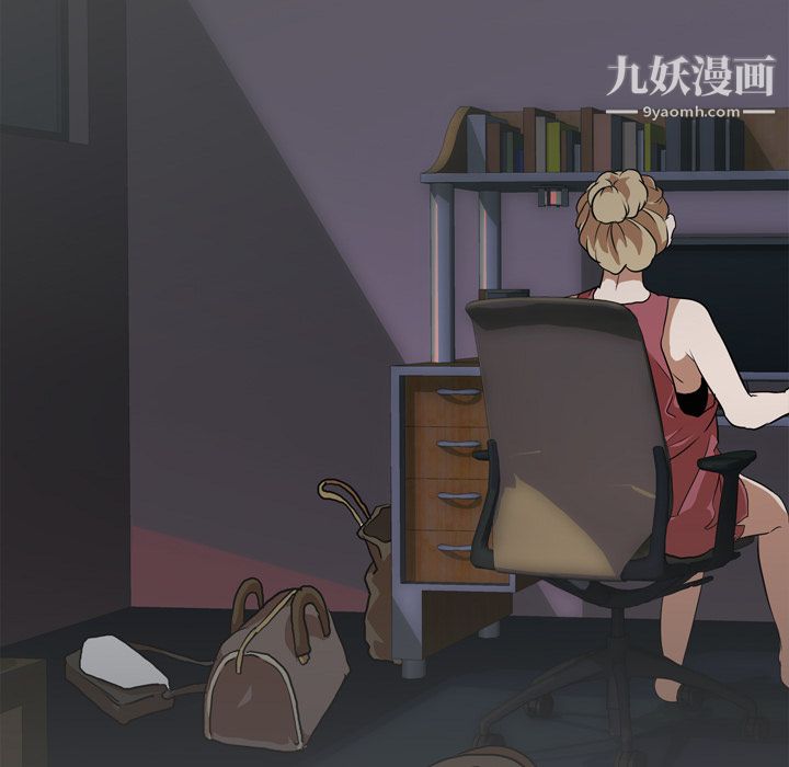生存游戏，第51話，第 12 页