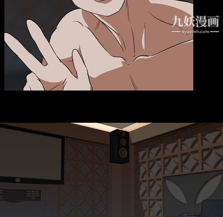 生存游戏，第51話，第 60 页