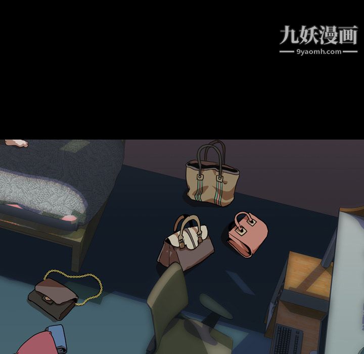 生存游戏，第51話，第 15 页