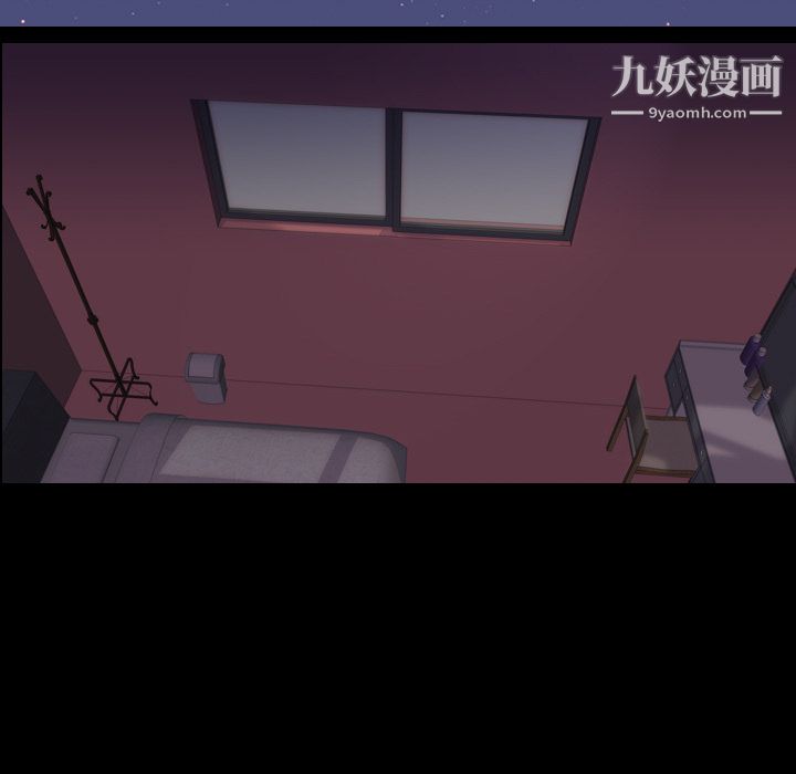 生存游戏，第52話，第 17 页