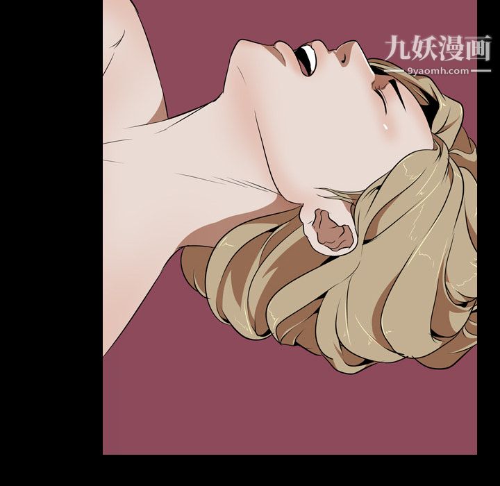 生存游戏，第52話，第 22 页
