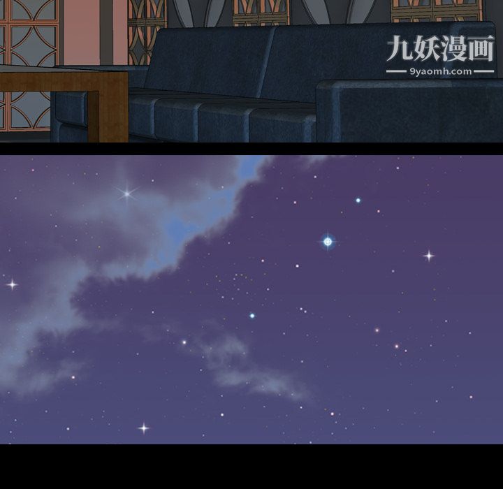 生存游戏，第52話，第 60 页