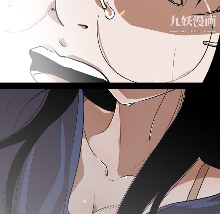 生存游戏，第53話，第 84 页