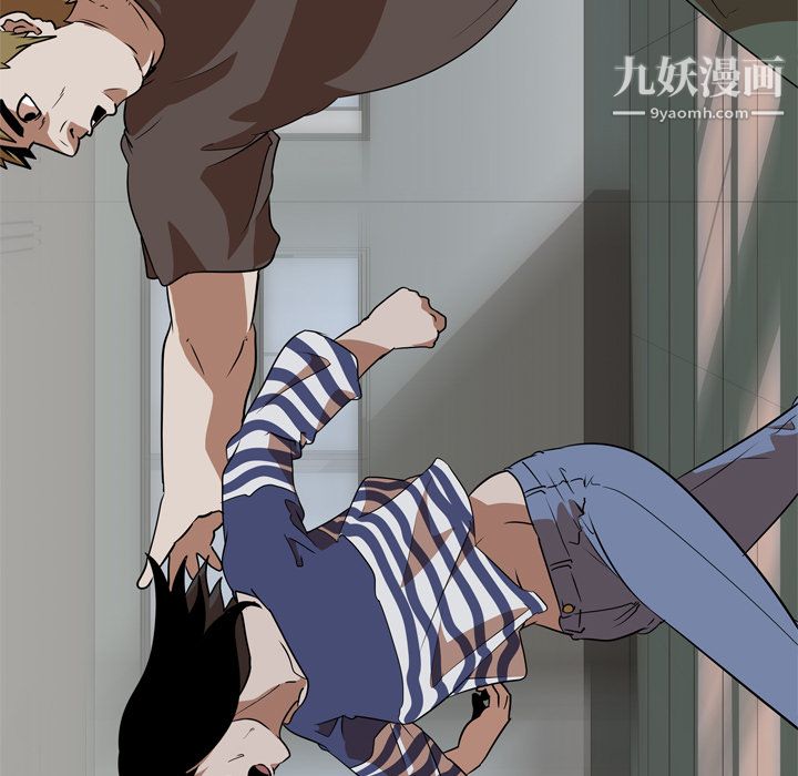生存游戏，第53話，第 65 页