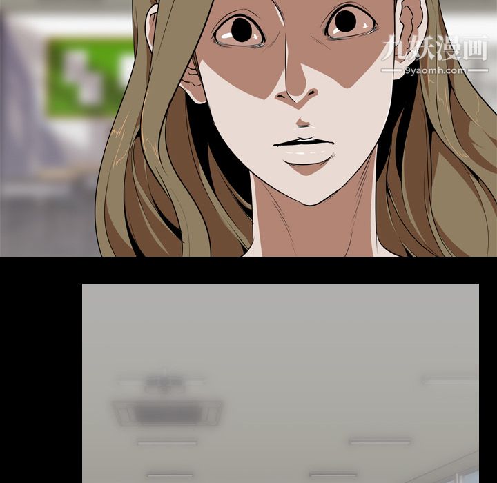生存游戏，第53話，第 28 页