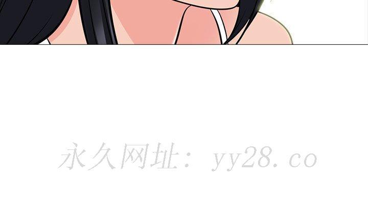女教授的秘密，第97章，第 125 页