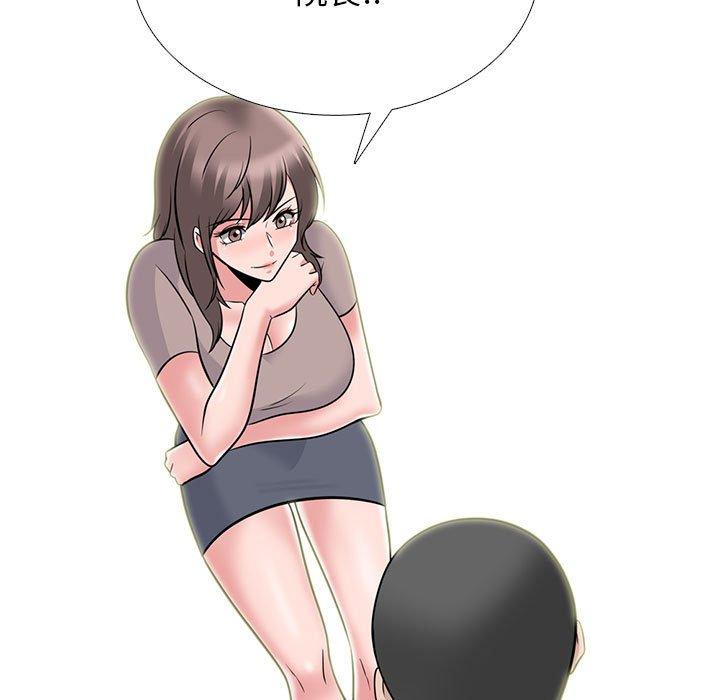 女教授的秘密，第97章，第 103 页