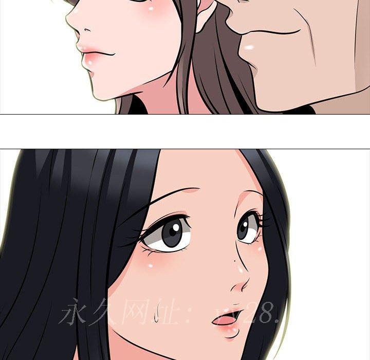 女教授的秘密，第97章，第 122 页