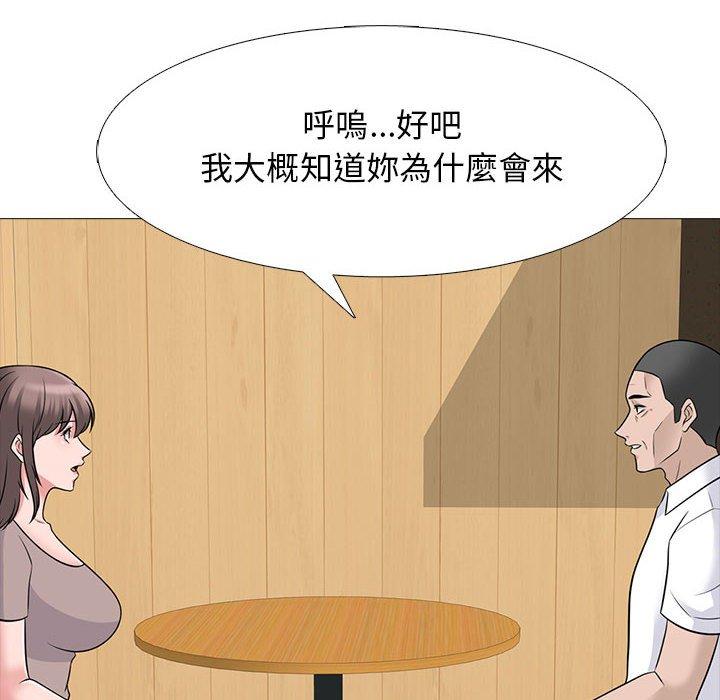 女教授的秘密，第97章，第 64 页