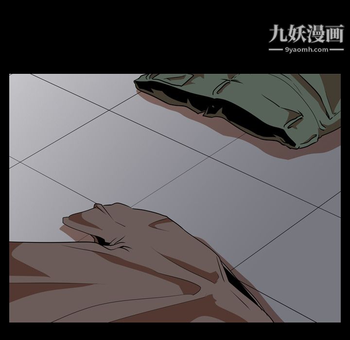 生存游戏，第54話，第 44 页