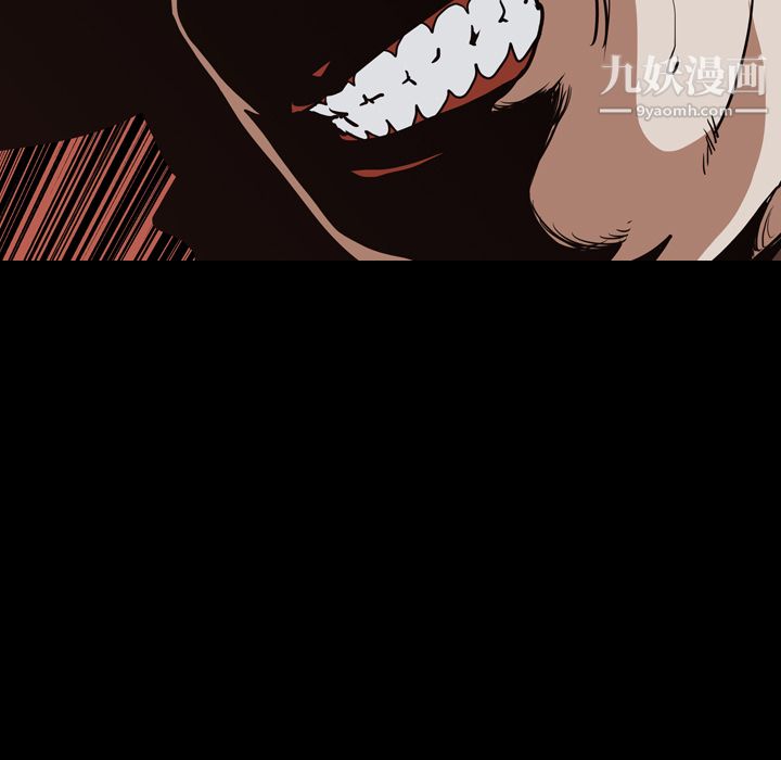 生存游戏，第54話，第 11 页