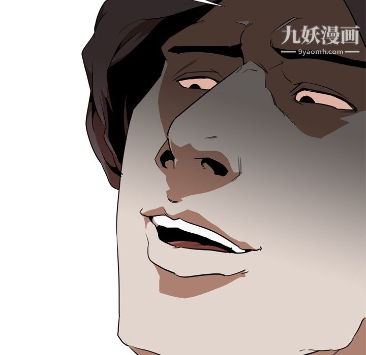 生存游戏，第54話，第 103 页