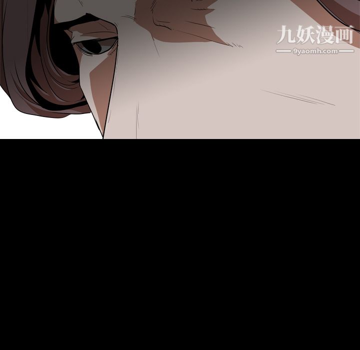 生存游戏，第54話，第 65 页
