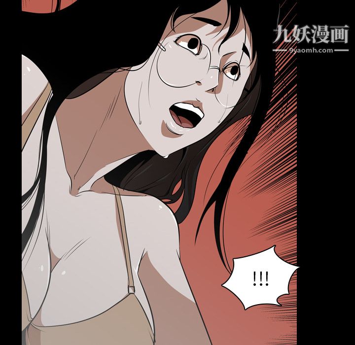 生存游戏，第54話，第 8 页