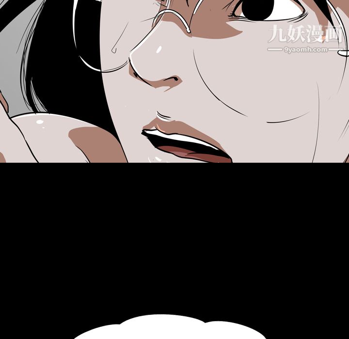 生存游戏，第54話，第 22 页