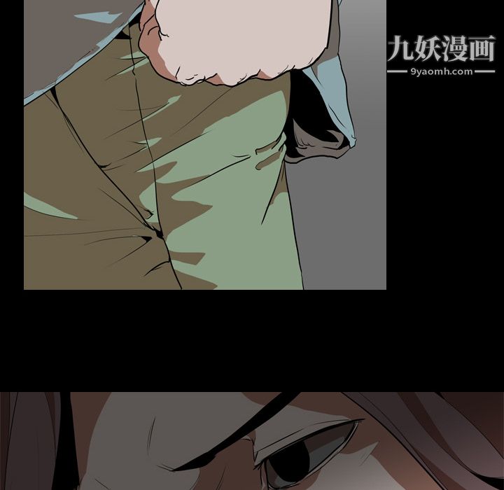 生存游戏，第54話，第 64 页