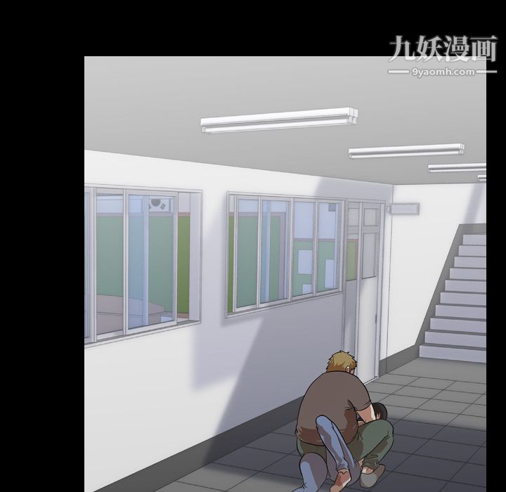 生存游戏，第54話，第 15 页