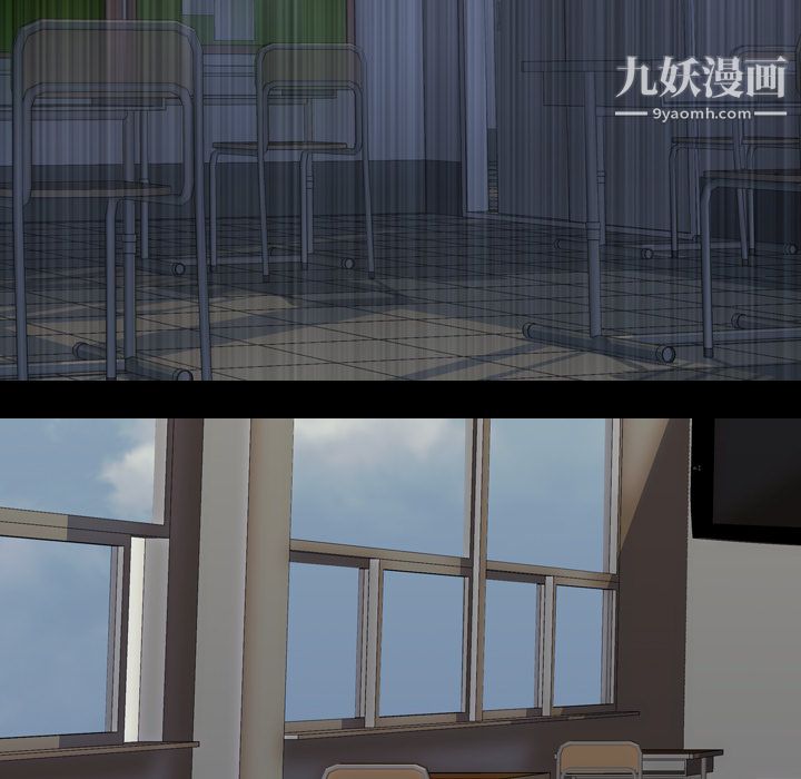 生存游戏，第55話，第 96 页