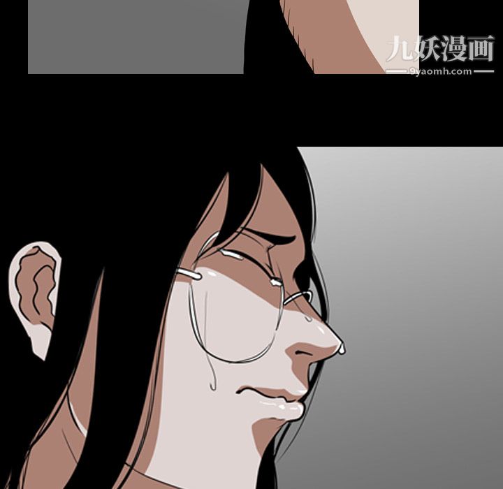 生存游戏，第55話，第 5 页