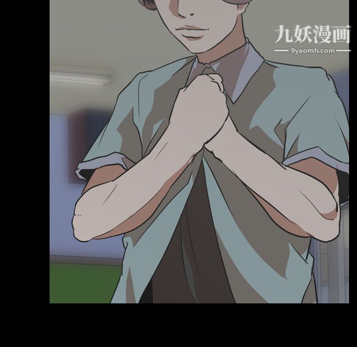 生存游戏，第55話，第 84 页