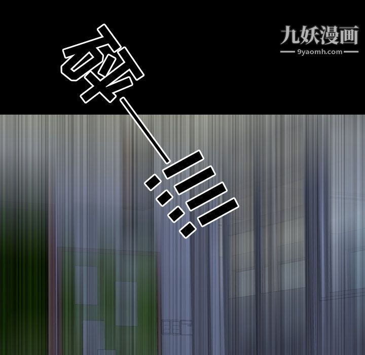 生存游戏，第55話，第 95 页
