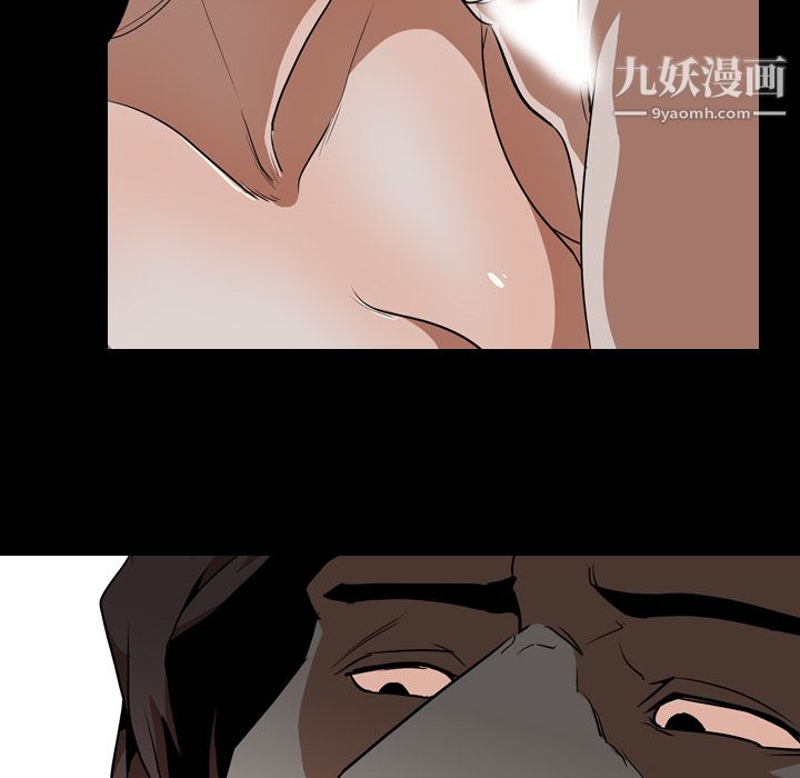 生存游戏，第55話，第 60 页