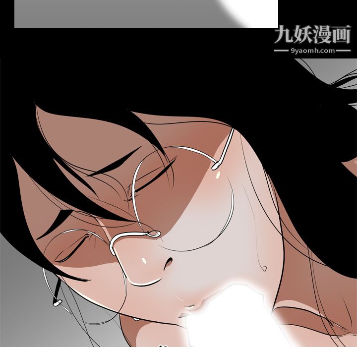生存游戏，第55話，第 64 页