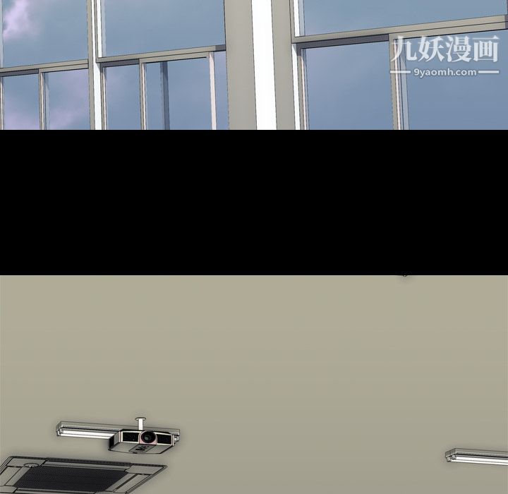生存游戏，第56話，第 11 页