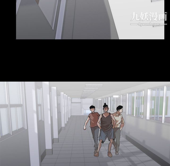 生存游戏，第56話，第 40 页