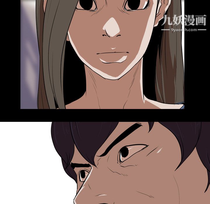 生存游戏，第56話，第 95 页