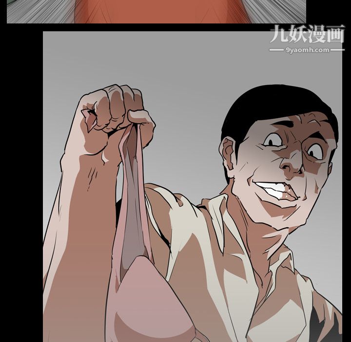 生存游戏，第56話，第 77 页