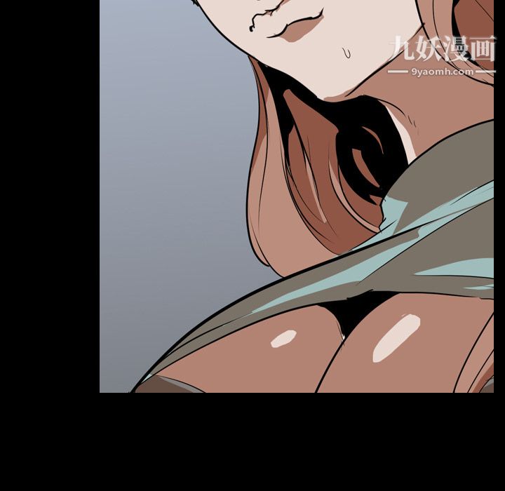 生存游戏，第56話，第 52 页