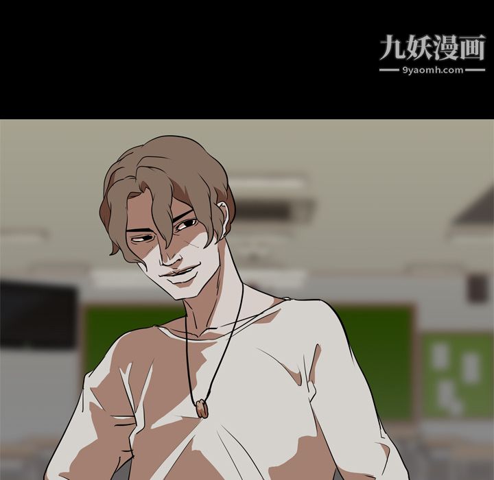 生存游戏，第57話，第 34 页