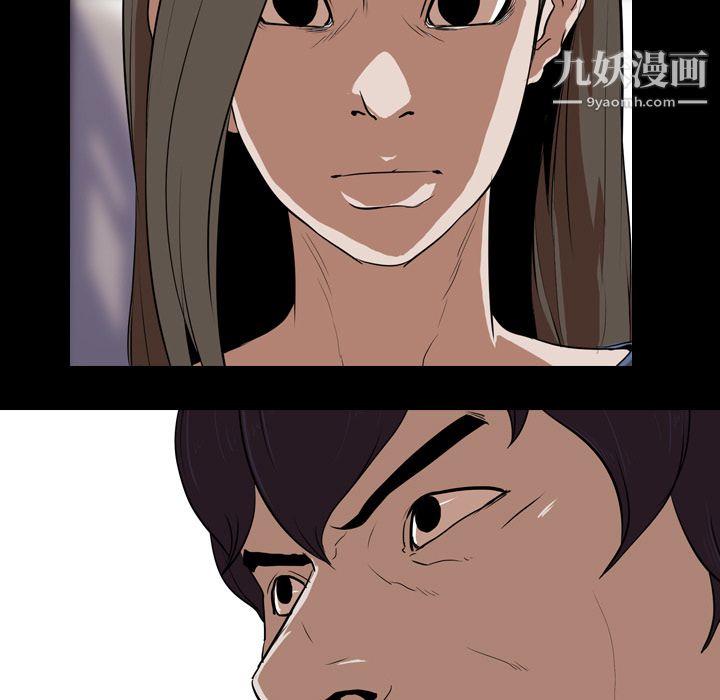 生存游戏，第57話，第 11 页