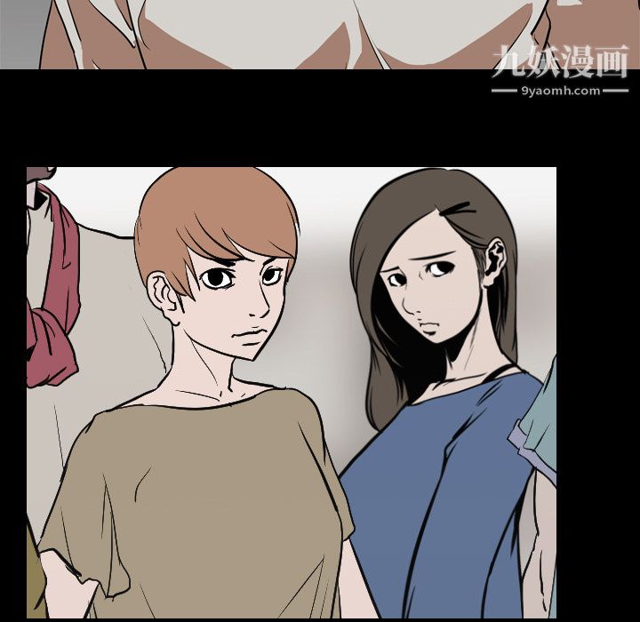 生存游戏，第57話，第 69 页