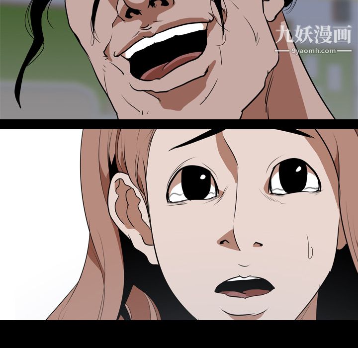 生存游戏，第57話，第 22 页