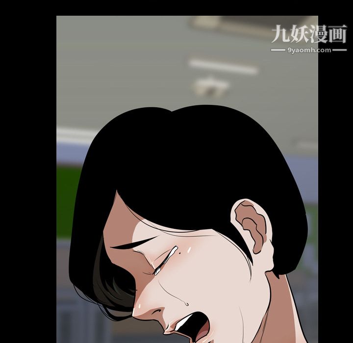 生存游戏，第57話，第 28 页